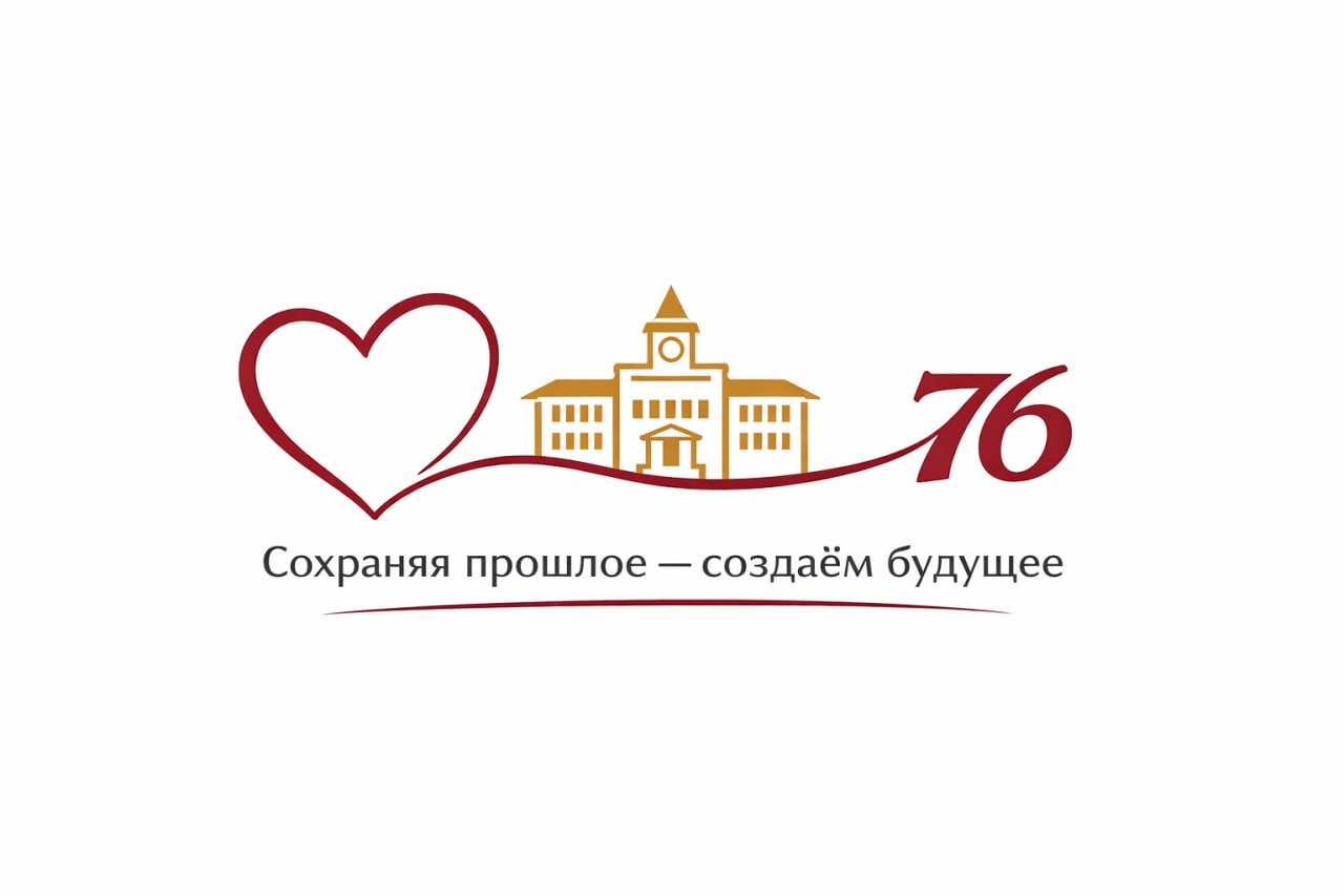Грантовый конкурс.