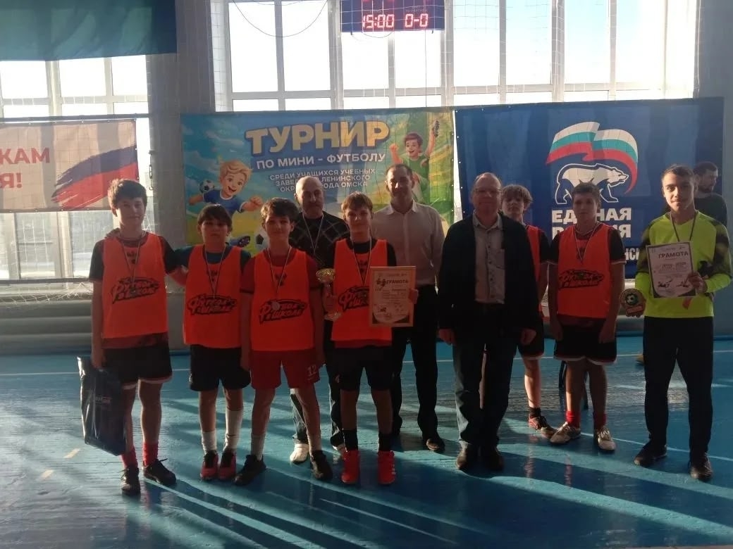 Городские соревнования по футболу.