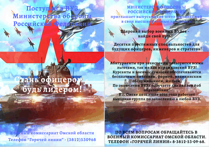 Есть такая профессия - Родину защищать.