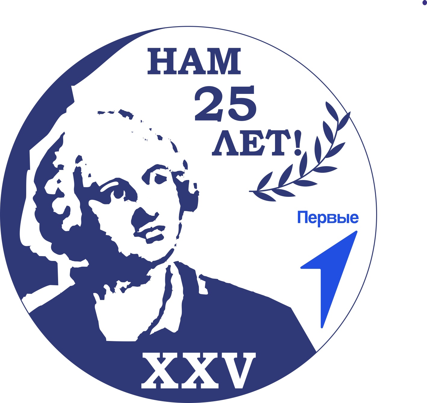 Поздравляем гимназистов-лауреатов заочного этапа юбилейного XXV Турнира им. М.В. Ломоносова.