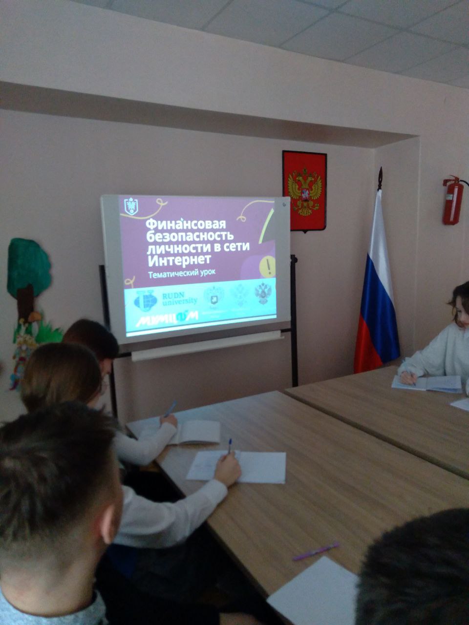 Неделя финансовой грамотности.