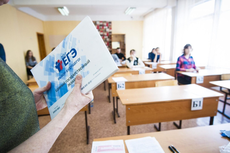 О проведении для обучающихся 10-11 классов бесплатного мероприятия "Пробные ЕГЭ-2023".