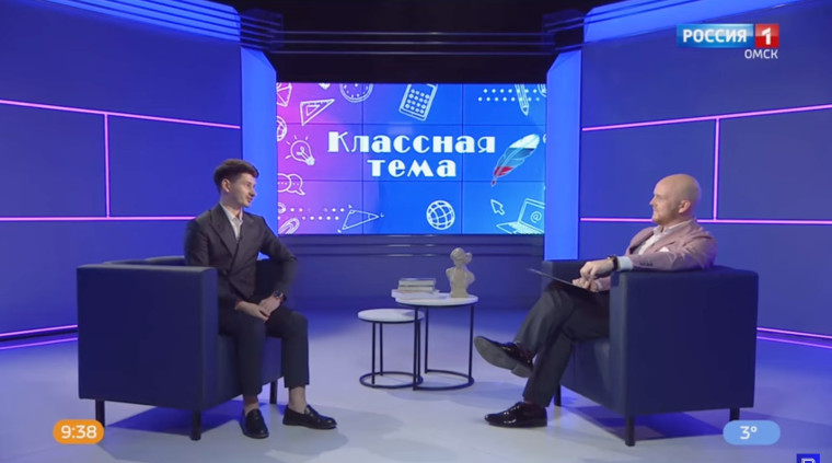 Учитель географии участник телевизионного проекта «Классной темы», организованного ГТРК «Иртыш» совместно с региональным министерством образования.