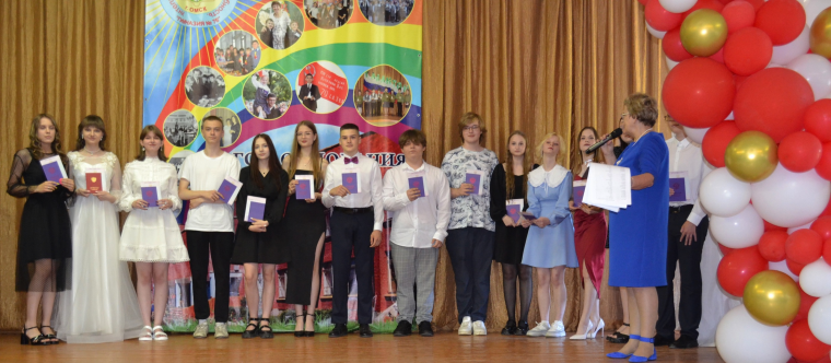 Церемония вручения аттестатов выпускникам 9-х классов.